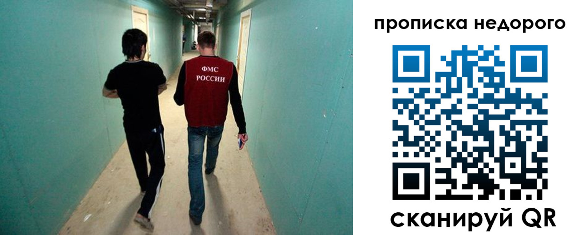 прописка поиск в Жигулёвске