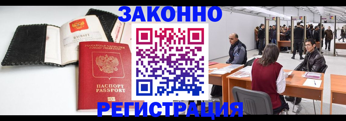 регистрация для школы в Жигулёвске